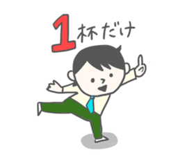 Hard Woker sticker #1199891