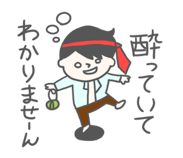 Hard Woker sticker #1199893