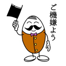 gentleman of the egg sticker #1199947