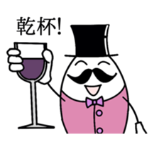 gentleman of the egg sticker #1199974