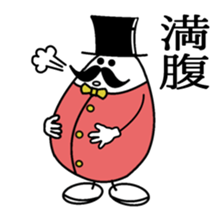 gentleman of the egg sticker #1199976