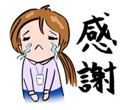 My OL life sticker #1200029