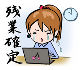 My OL life sticker #1200058