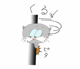 Clumsiness!! Mr.Bob! sticker #1200199