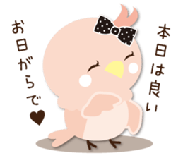 Cute parakeet sticker #1200239