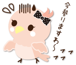 Cute parakeet sticker #1200262