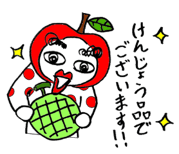 APPLE-chan sticker #1200899