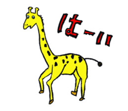 The Great Animals and.. sticker #1200956