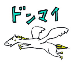 The Great Animals and.. sticker #1200959