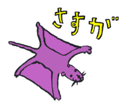 The Great Animals and.. sticker #1200965