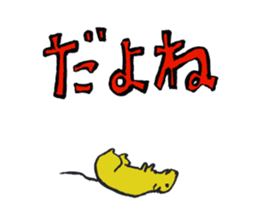 The Great Animals and.. sticker #1200970