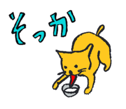 The Great Animals and.. sticker #1200972