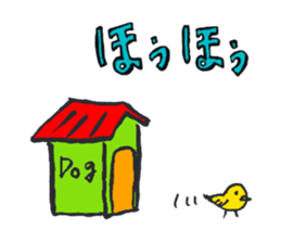 The Great Animals and.. sticker #1200983