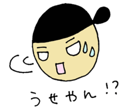 Teppanyaki Hatton 2 sticker #1201068