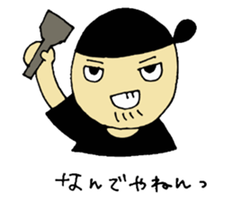 Teppanyaki Hatton 2 sticker #1201070