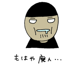 Teppanyaki Hatton 2 sticker #1201076