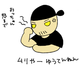 Teppanyaki Hatton 2 sticker #1201080