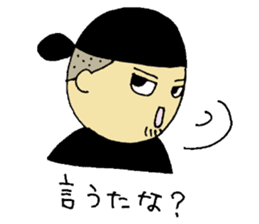 Teppanyaki Hatton 2 sticker #1201081