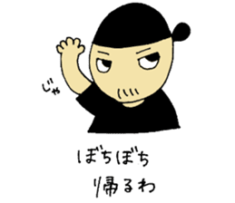 Teppanyaki Hatton 2 sticker #1201084