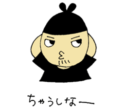 Teppanyaki Hatton 2 sticker #1201085