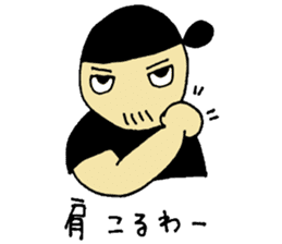 Teppanyaki Hatton 2 sticker #1201090