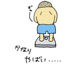 Teppanyaki Hatton 2 sticker #1201095