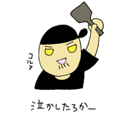 Teppanyaki Hatton 2 sticker #1201096