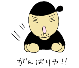 Teppanyaki Hatton 2 sticker #1201104