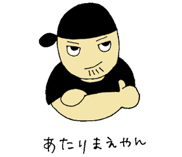 Teppanyaki Hatton 2 sticker #1201105