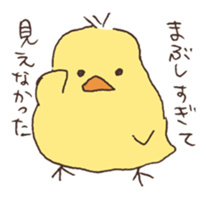 Loving little chick sticker #1201116