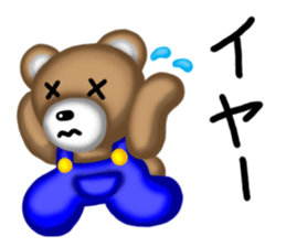 Sticker of the bear! sticker #1201241