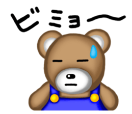 Sticker of the bear! sticker #1201254