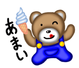 Sticker of the bear! sticker #1201260