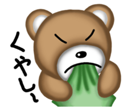 Sticker of the bear! sticker #1201263