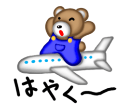 Sticker of the bear! sticker #1201265