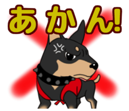 Kansai dialect Wonderful! sticker #1201266