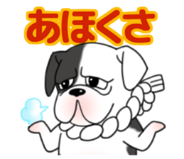 Kansai dialect Wonderful! sticker #1201267