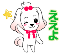 Kansai dialect Wonderful! sticker #1201270