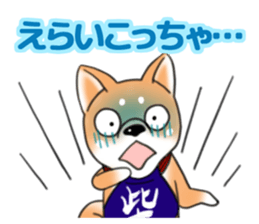 Kansai dialect Wonderful! sticker #1201271