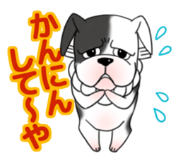 Kansai dialect Wonderful! sticker #1201276