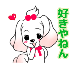 Kansai dialect Wonderful! sticker #1201284