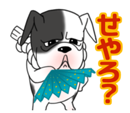 Kansai dialect Wonderful! sticker #1201287