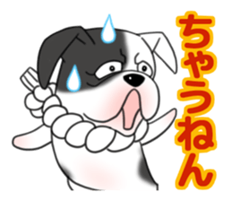 Kansai dialect Wonderful! sticker #1201289