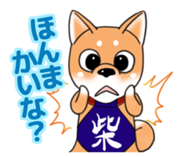 Kansai dialect Wonderful! sticker #1201295