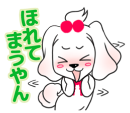 Kansai dialect Wonderful! sticker #1201297