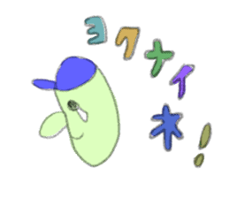 Beans-kun's everyday conversation sticker #1201313