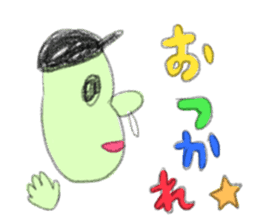Beans-kun's everyday conversation sticker #1201314
