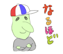 Beans-kun's everyday conversation sticker #1201325