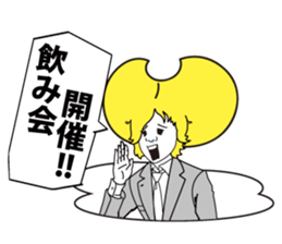 group blind date sticker #1201346