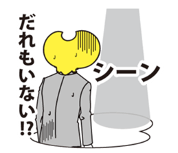 group blind date sticker #1201351